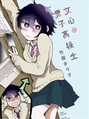 漫改短剧墨色江湖封面